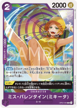 Miss.Valentine OP04-066 Rare - Kingdoms of Intrigue One Piece Card Japanese