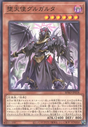 Darklord Gulgolet BPRO-JP018 - Burst Protocol Yu-Gi-Oh Card Japanese