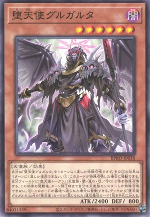 Darklord Gulgolet BPRO-JP018 - Burst Protocol Yu-Gi-Oh Card Japanese