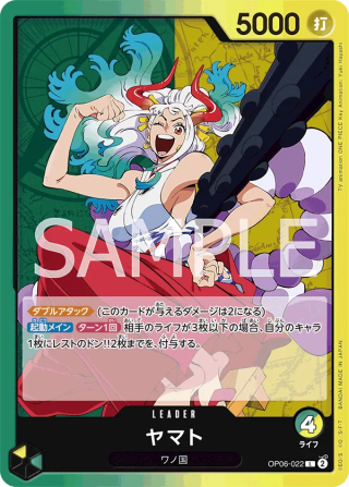 Yamato OP06-022 Leader - Wings of the Captain One Piece Card Japanese
