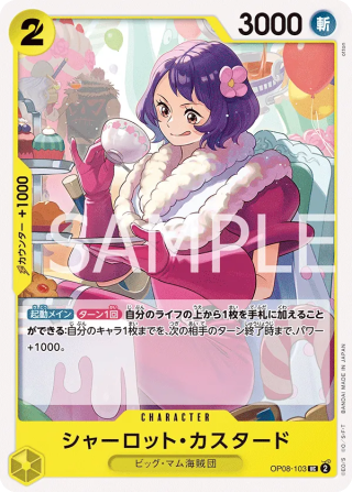 Charlotte Custard OP08-103 Uncommon - Two Legends One Piece Card Japanese