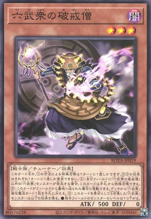 Anarchist Monk of the Six Samurai ROTA-JP019 - Rage of the Abyss Yu-Gi-Oh Card Japanese