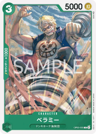 Bellamy OP05-035 Common - Awakening of the New Era One Piece Card Japanese