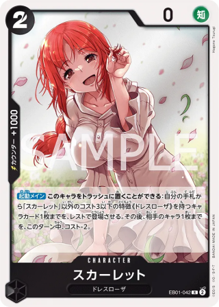 Scarlet EB01-042 Rare - Memorial Collection One Piece Card Japanese