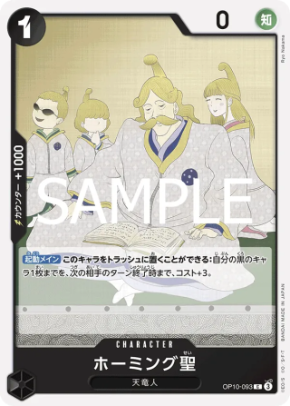 Saint Homing OP10-093 Common - Royal Blood One Piece Card Japanese