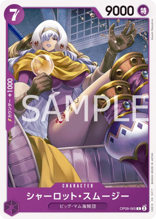 Charlotte Smoothie OP08-065 Common - Two Legends One Piece Card Japanese
