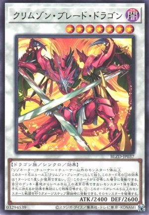 Crimson Blade Dragon BLZD-JP037 - Blazing Dominion Yu-Gi-Oh Card Japanese
