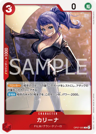 Carina OP07-005 Rare - Years in the Future One Piece Card Japanese