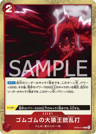 Gum-Gum King Kong Gatling OP06-018 Rare - Wings of the Captain One Piece Card Japanese
