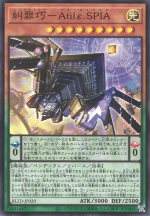 Enneacraft - Atil.SPIA BLZD-JP020 - Blazing Dominion Yu-Gi-Oh Card Japanese