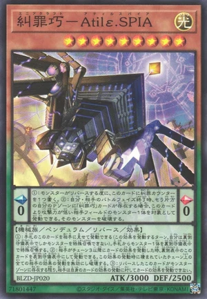 Enneacraft - Atil.SPIA BLZD-JP020 - Blazing Dominion Yu-Gi-Oh Card Japanese