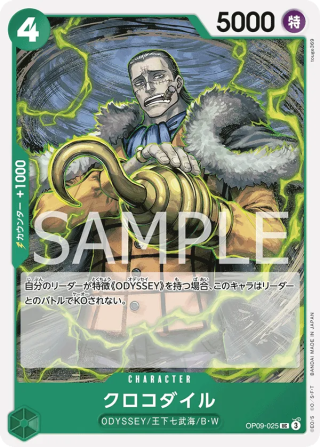 Crocodile OP09-025 Uncommon - The New Emperor One Piece Card Japanese