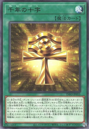Millennium Ankh INFO-JP053 - Infinite Forbidden Yu-Gi-Oh Card Japanese