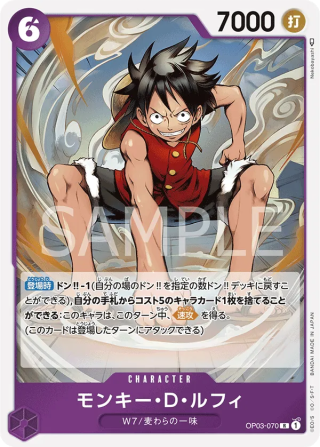 Monkey.D.Luffy OP03-070 Rare - Pillars of Strength One Piece Card Japanese