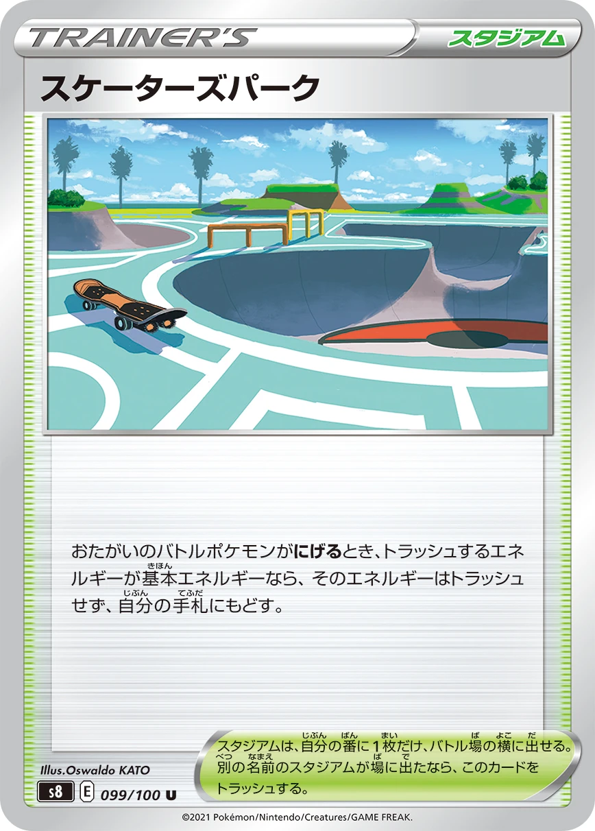 Skaters' Park #099 - Fusion Arts (S8) Japanese Pokemon Card