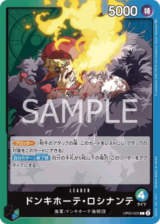 Donquixote Rosinante OP05-022 Leader - Awakening of the New Era One Piece Card Japanese