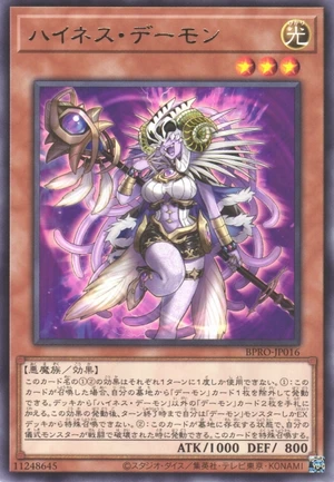 Highness Archfiend BPRO-JP016 - Burst Protocol Yu-Gi-Oh Card Japanese