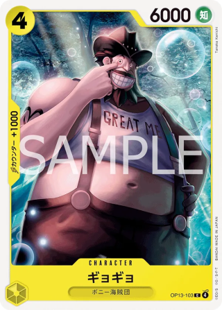 Gyogyo OP13-103 Common - Carrying on His Will One Piece Card Japanese