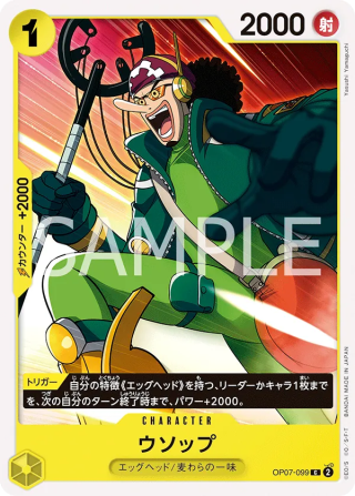 Usopp OP07-099 Common - Years in the Future One Piece Card Japanese