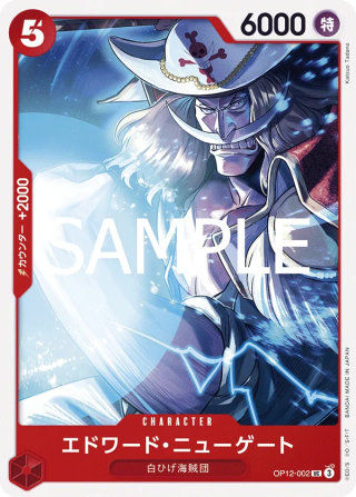 Edward.Newgate OP12-002 Uncommon - Legacy of the Master One Piece Card Japanese