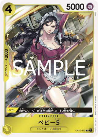 Baby 5 OP12-112 Rare - Legacy of the Master One Piece Card Japanese