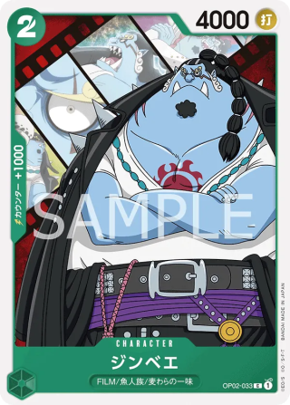 Jinbe OP02-033 Common - Paramount War One Piece Card Japanese