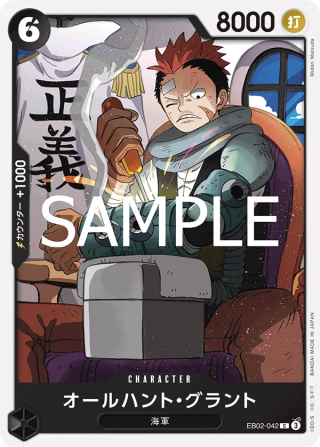 All-Hunt Grount EB02-042 Common - Anime 25th Collection One Piece Card Japanese