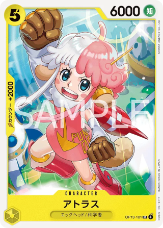 Atlas OP13-101 Uncommon - Carrying on His Will One Piece Card Japanese