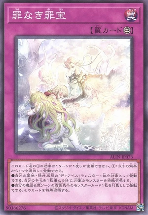 Sinful Spoils Sanctification ALIN-JP073 - Alliance Insight Yu-Gi-Oh Card Japanese