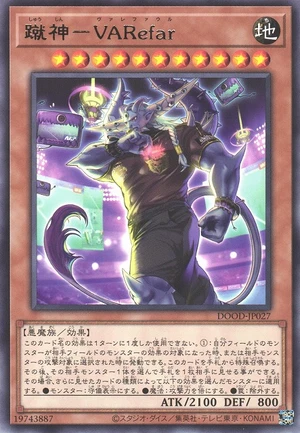 VARefar, the Judge of Ball DOOD-JP027 - Doom of Dimensions Yu-Gi-Oh Card Japanese