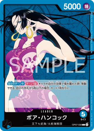 Boa Hancock OP07-038 Leader - Years in the Future One Piece Card Japanese