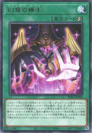 Nightmare Hands BPRO-JP068 - Burst Protocol Yu-Gi-Oh Card Japanese