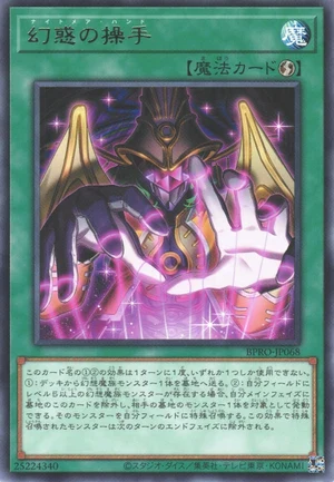 Nightmare Hands BPRO-JP068 - Burst Protocol Yu-Gi-Oh Card Japanese