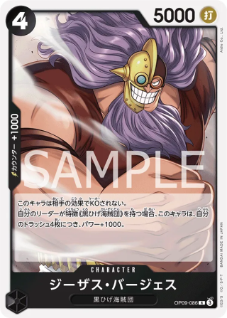 Jesus Burgess OP09-086 Rare - The New Emperor One Piece Card Japanese