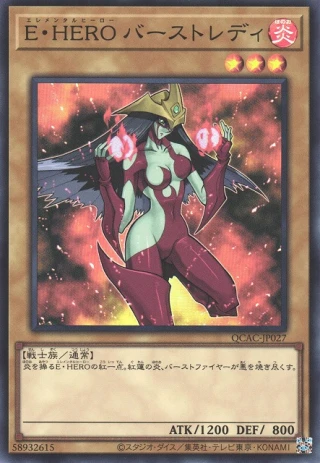 Elemental HERO Burstinatrix QCAC-JP027 - Quarter Century Art Collection Yu-Gi-Oh Card Japanese