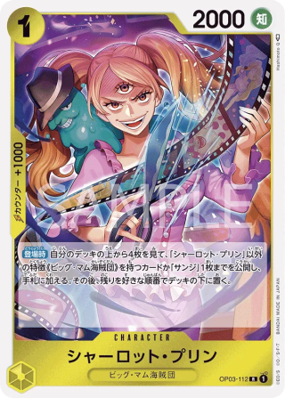 Charlotte Pudding OP03-112 Rare - Pillars of Strength One Piece Card Japanese