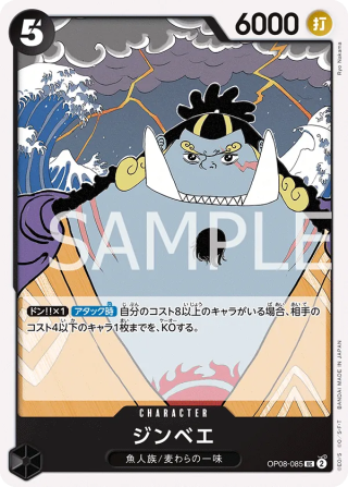 Jinbe OP08-085 Uncommon - Two Legends One Piece Card Japanese