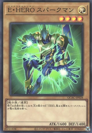 Elemental HERO Sparkman QCAC-JP028 - Quarter Century Art Collection Yu-Gi-Oh Card Japanese
