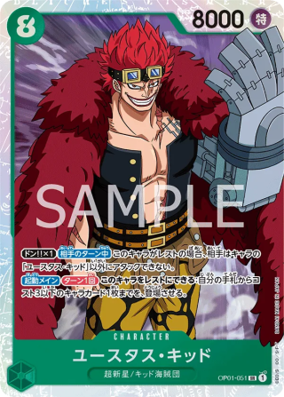 Eustass"Captain"Kid OP01-051 Super Rare - Romance Dawn One Piece Card Japanese