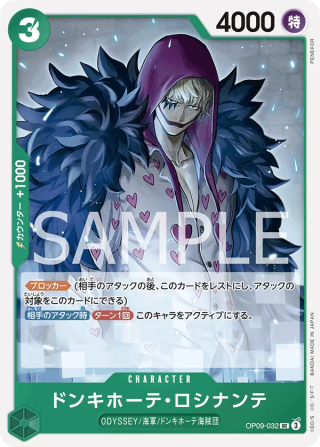 Donquixote Rosinante OP09-032 Uncommon - The New Emperor One Piece Card Japanese