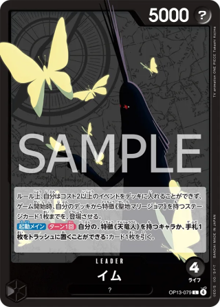 Imu OP13-079 Leader - Carrying on His Will One Piece Card Japanese