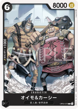 Oimo & Kashii OP04-078 Common - Kingdoms of Intrigue One Piece Card Japanese