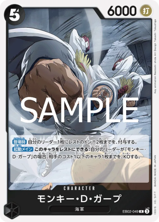 Monkey.D.Garp EB02-049 Rare - Anime 25th Collection One Piece Card Japanese