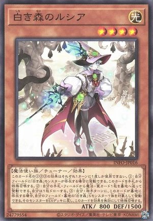 Rucia of the White Forest INFO-JP016 - Infinite Forbidden Yu-Gi-Oh Card Japanese