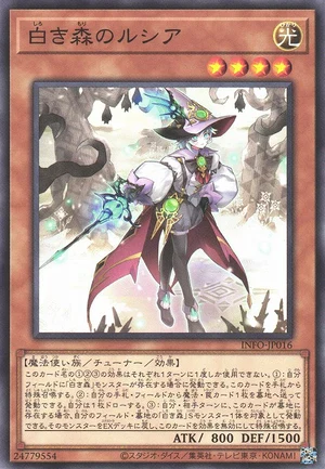 Rucia of the White Forest INFO-JP016 - Infinite Forbidden Yu-Gi-Oh Card Japanese