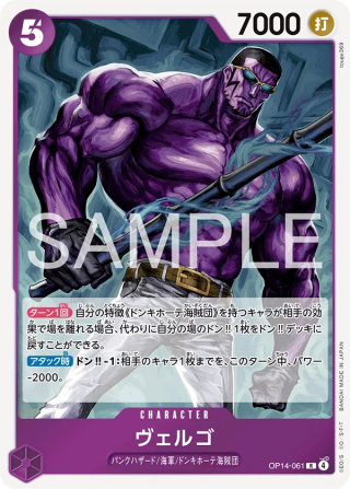 Vergo OP14-061 Rare - The Azure Sea's Seven One Piece Card Japanese