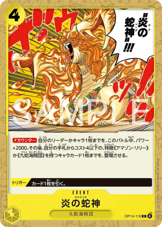 Salamander OP14-116 Common - The Azure Sea's Seven One Piece Card Japanese