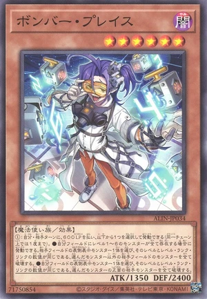 Bomber Place ALIN-JP034 - Alliance Insight Yu-Gi-Oh Card Japanese