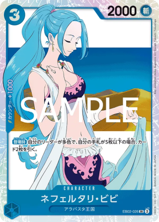 Nefeltari Vivi EB02-026 Super Rare - Anime 25th Collection One Piece Card Japanese