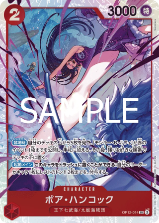Boa Hancock OP12-014 Super Rare - Legacy of the Master One Piece Card Japanese